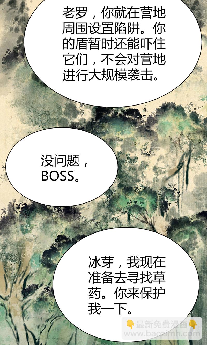 第19话(1/2)-第19话