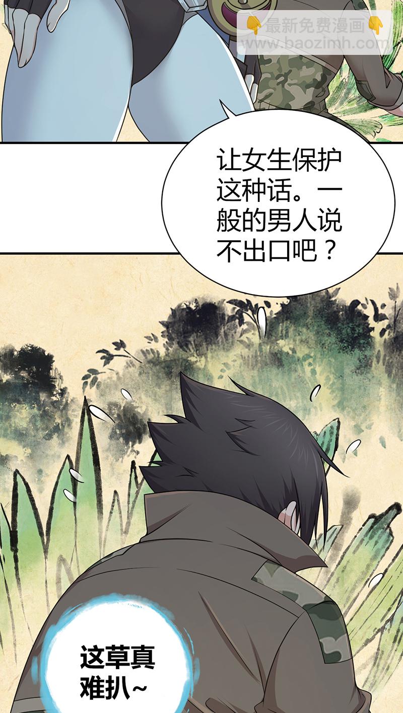 第19话(1/2)-第19话