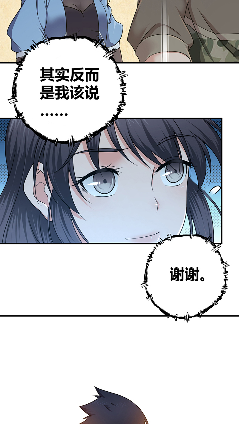 第19话(1/2)-第19话