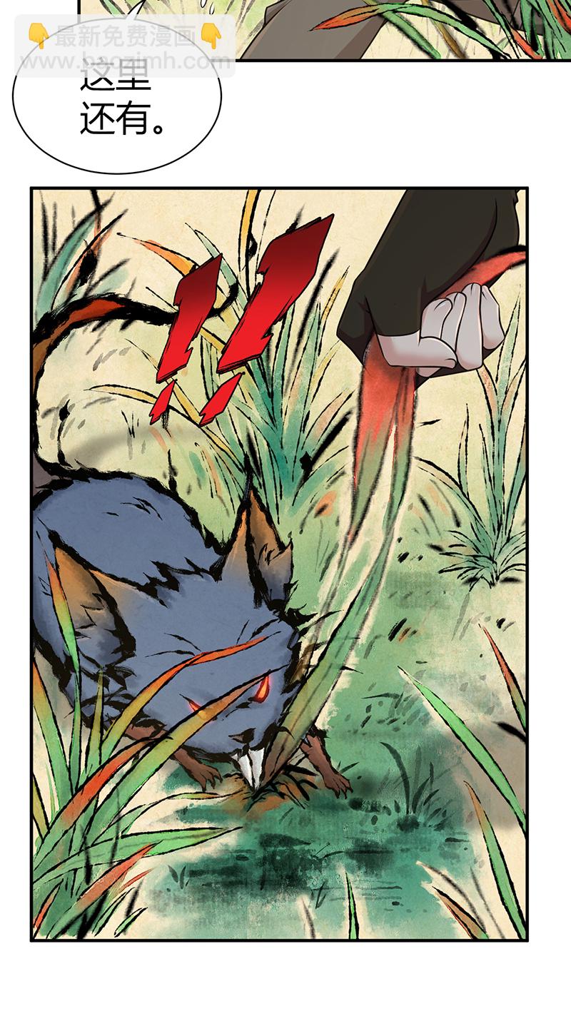 第19话(1/2)-第19话