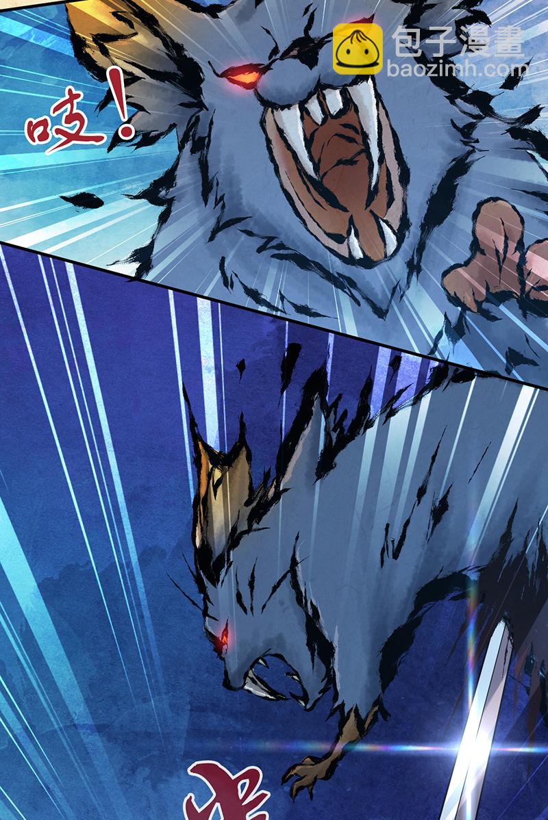 第19话(1/2)-第19话