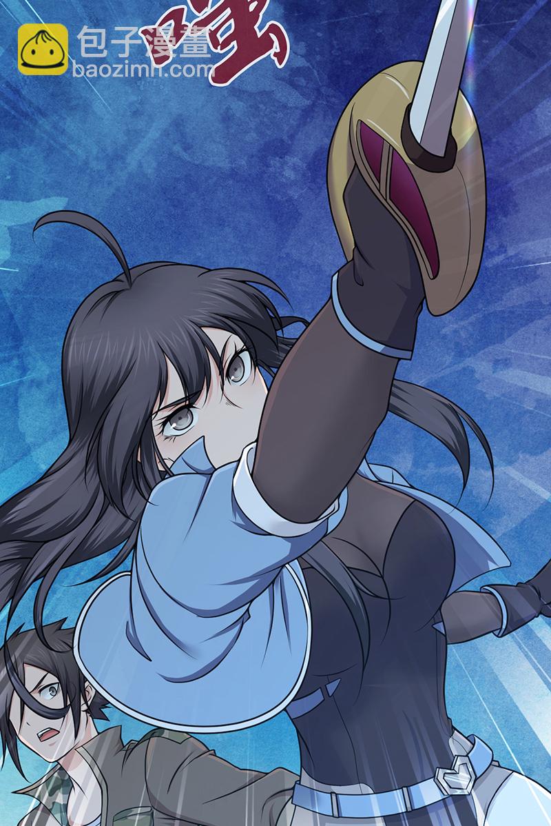 第19话(1/2)-第19话