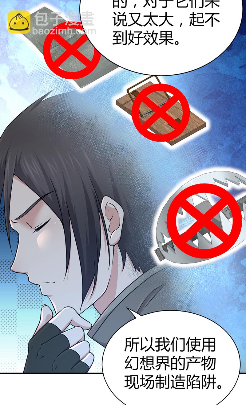 第19话(1/2)-第19话