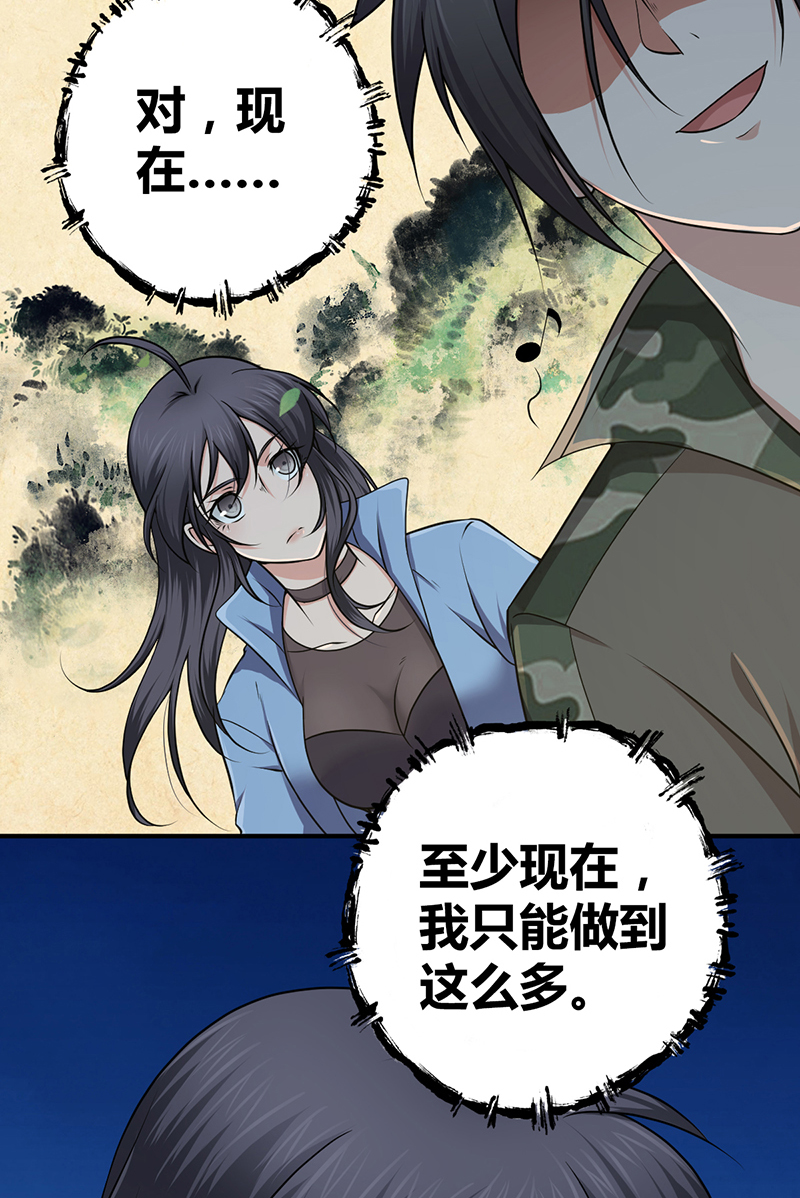 第19话(1/2)-第19话