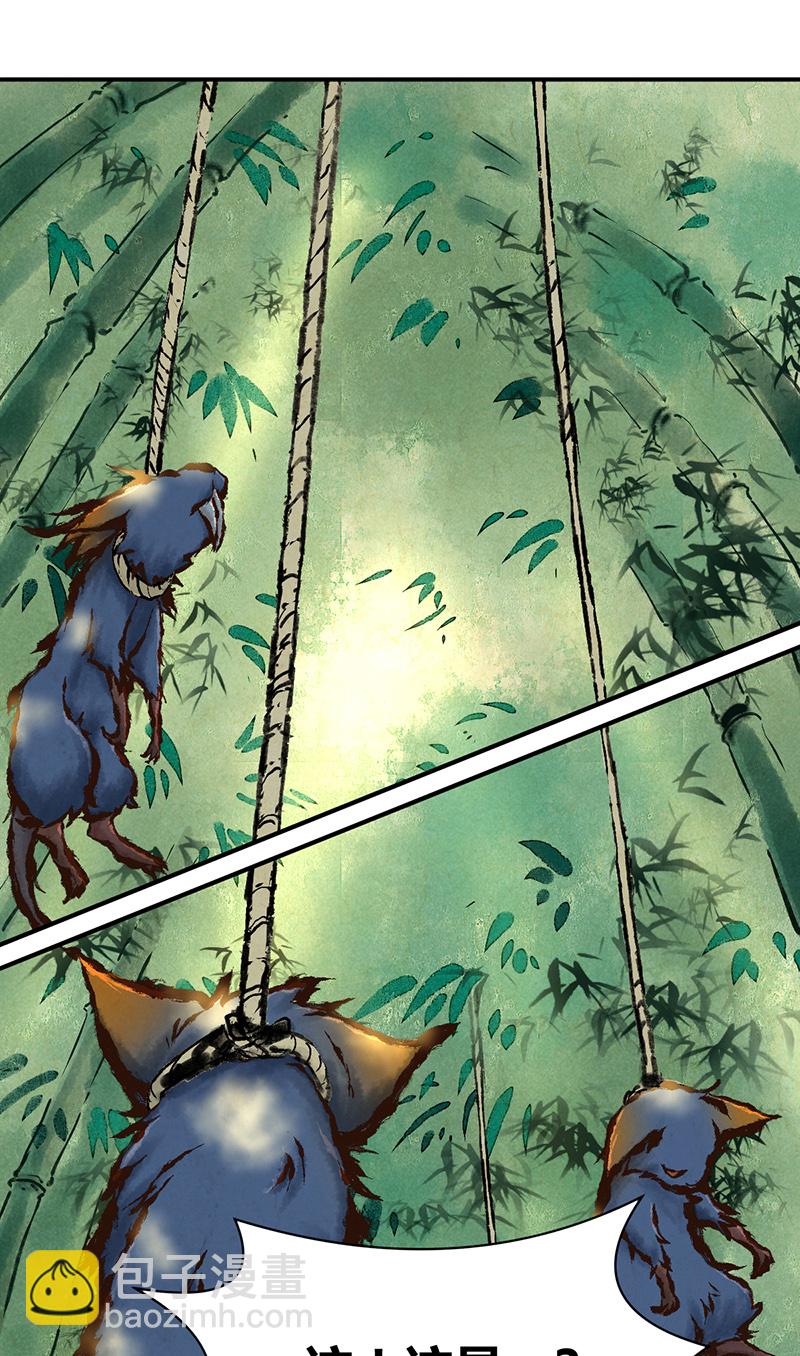 第19话(1/2)-第19话