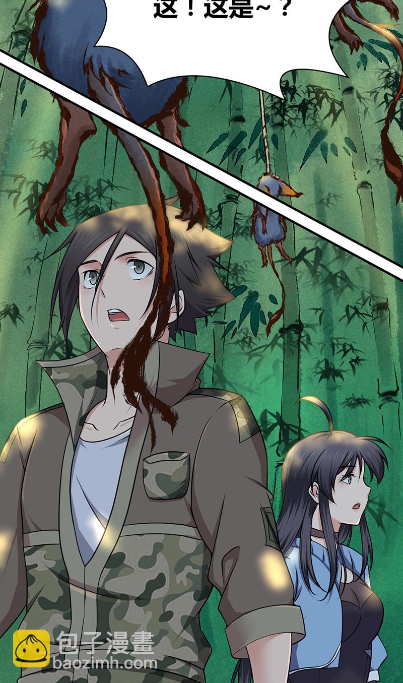 第19话(1/2)-第19话