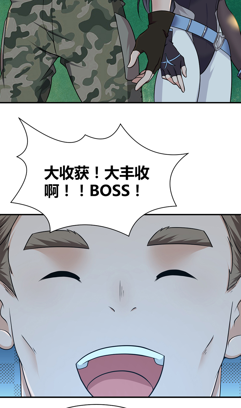 第19话(1/2)-第19话