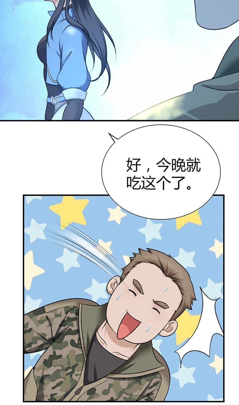 第19话(1/2)-第19话