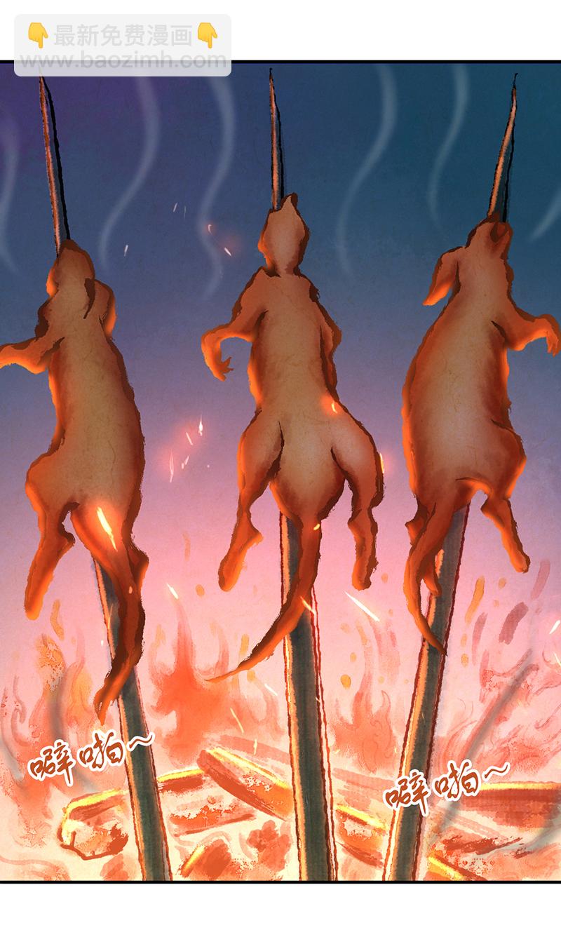 第19话(1/2)-第19话