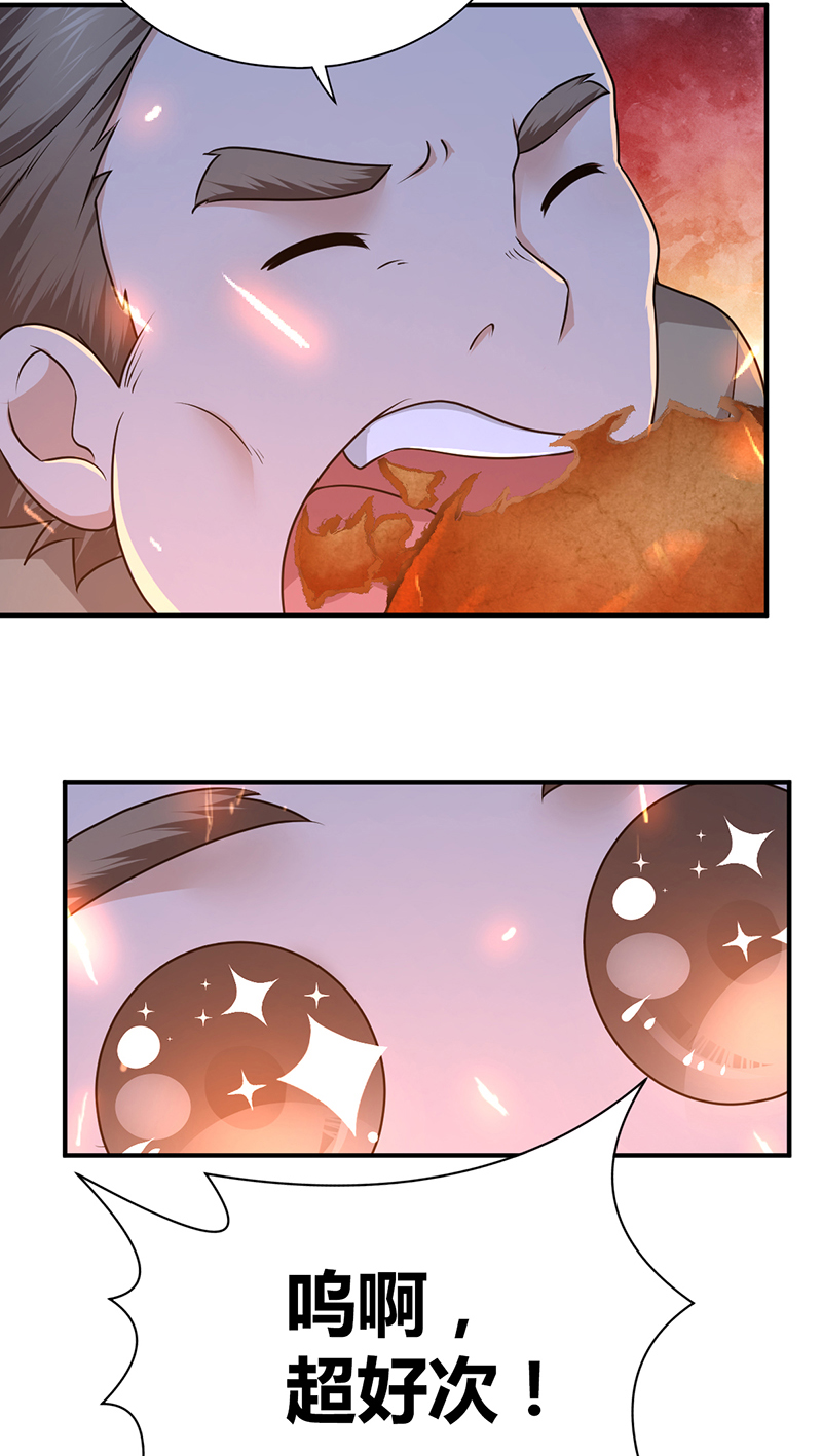 第19话(1/2)-第19话