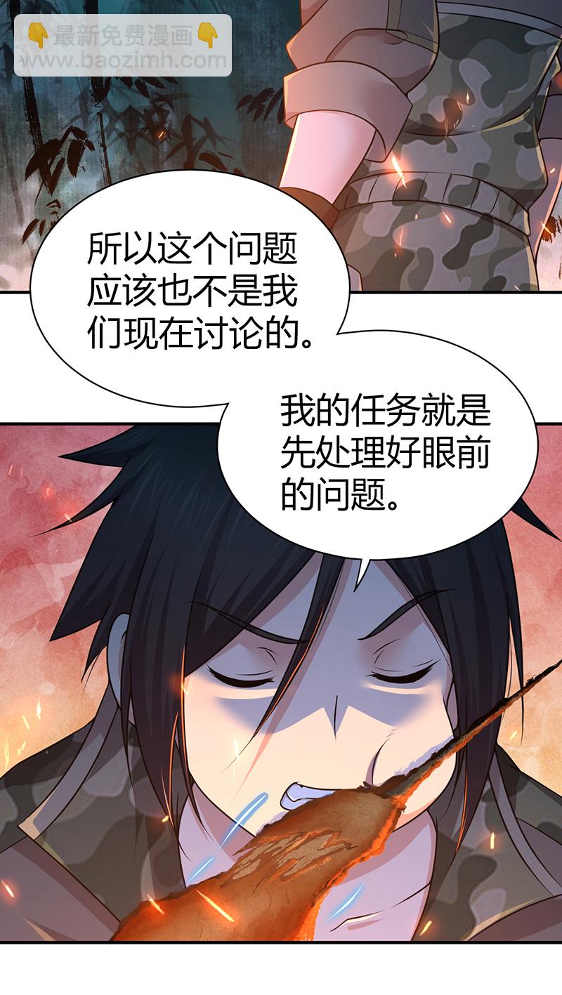 第19话(1/2)-第19话