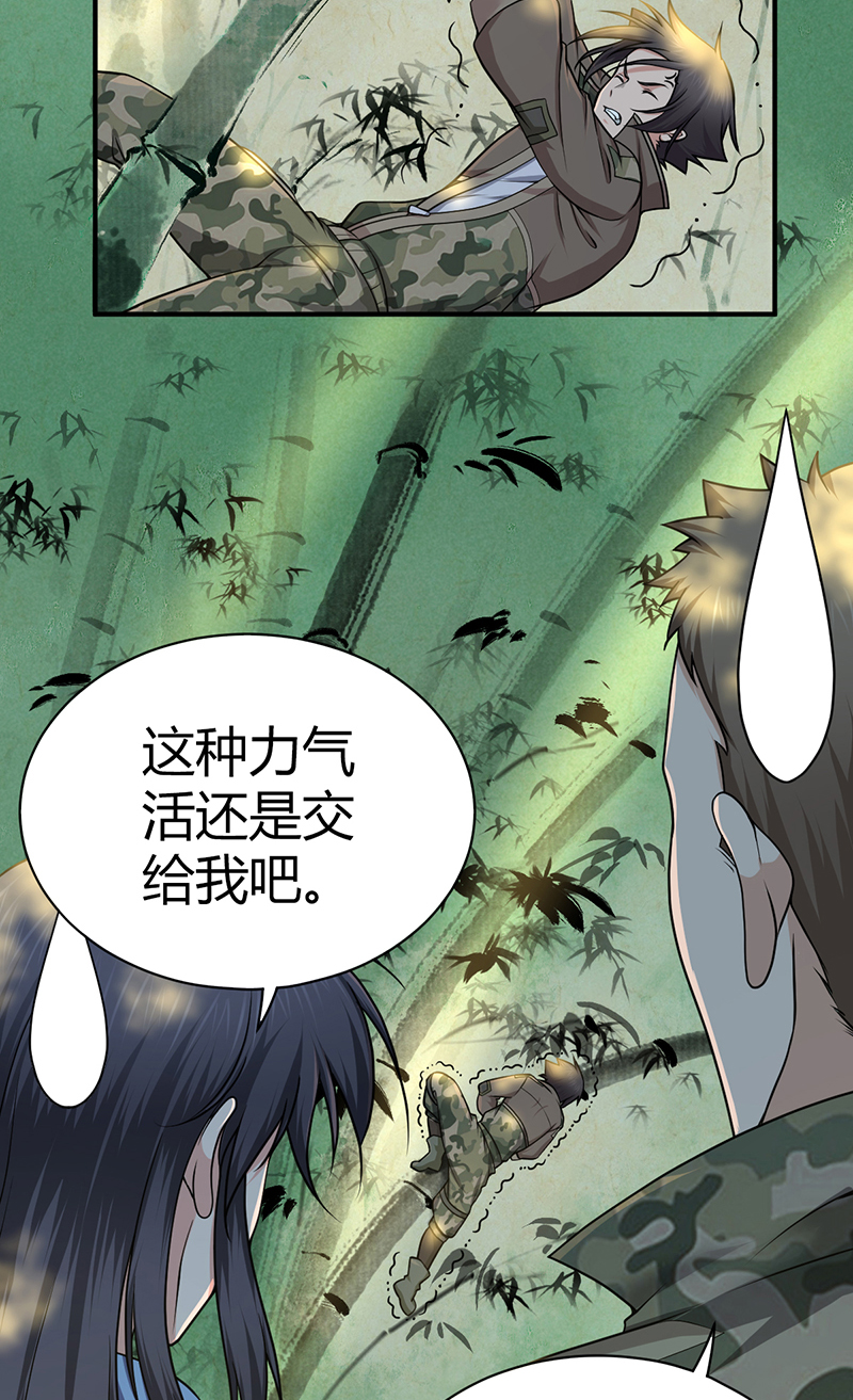 第19话(1/2)-第19话