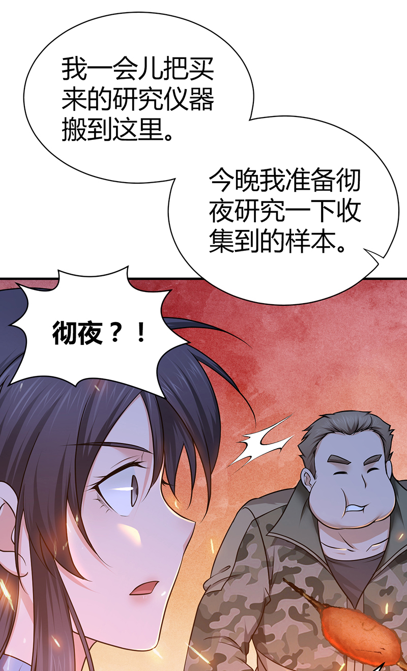 第19话(1/2)-第19话