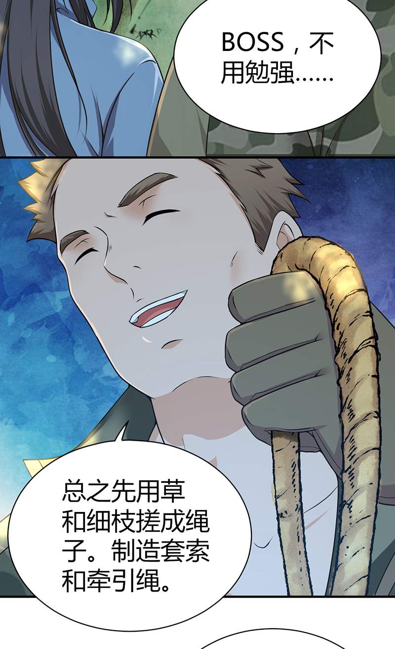 第19话(1/2)-第19话