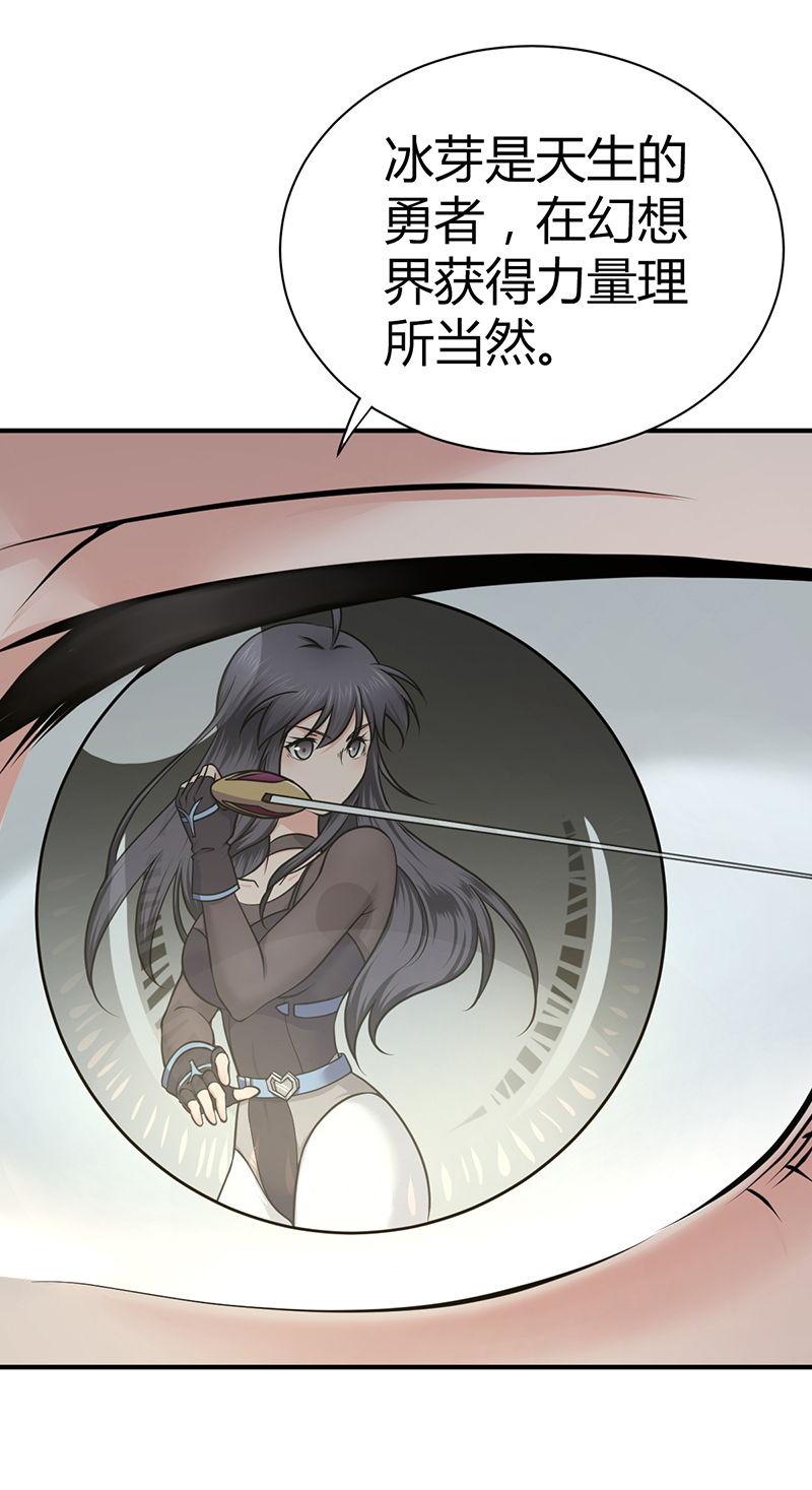 第21话(1/2)-第21话