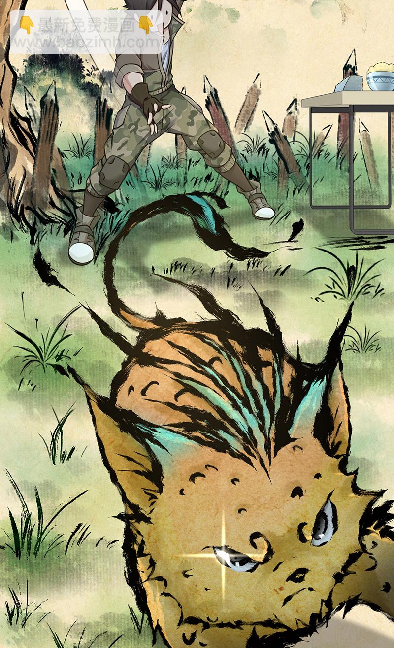 第21话(1/2)-第21话