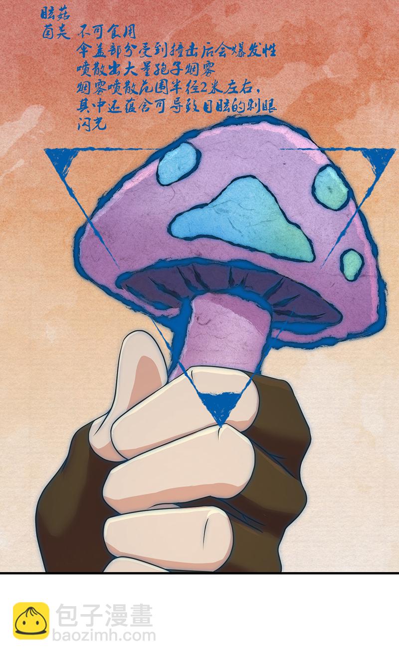 第21话(1/2)-第21话