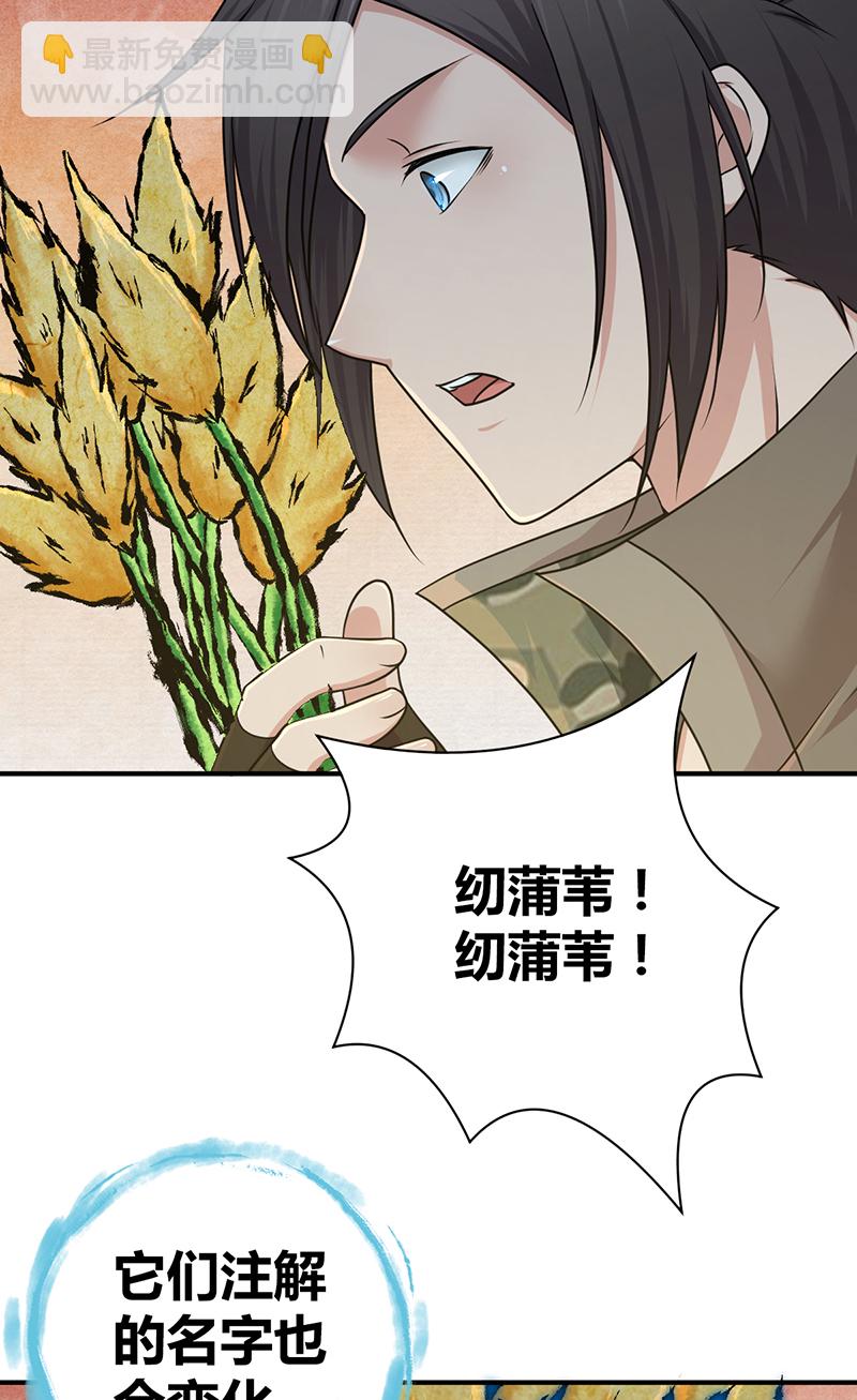 第21话(1/2)-第21话