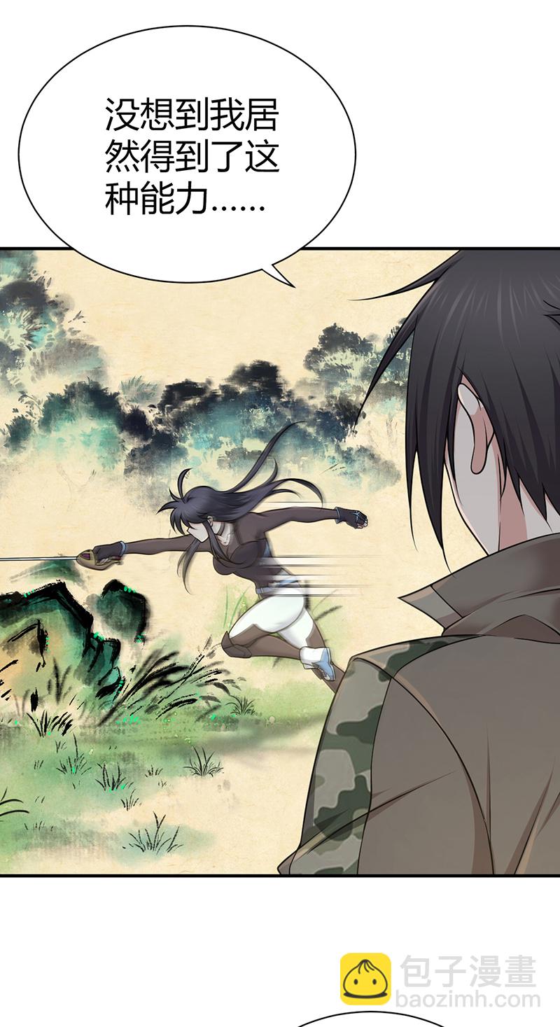 第21话(1/2)-第21话