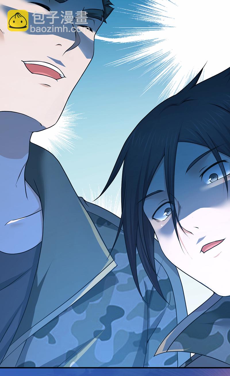 第21话(1/2)-第21话