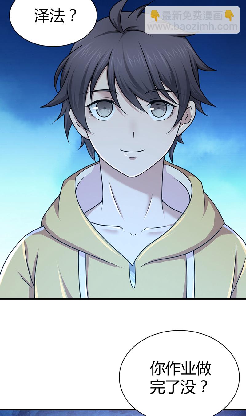 第21话(1/2)-第21话