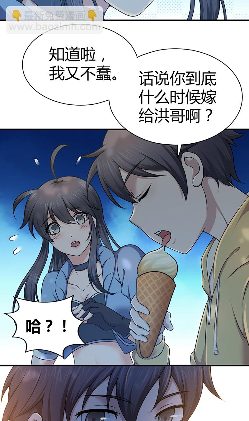 第21话(1/2)-第21话