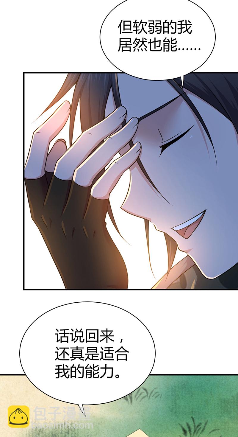 第21话(1/2)-第21话