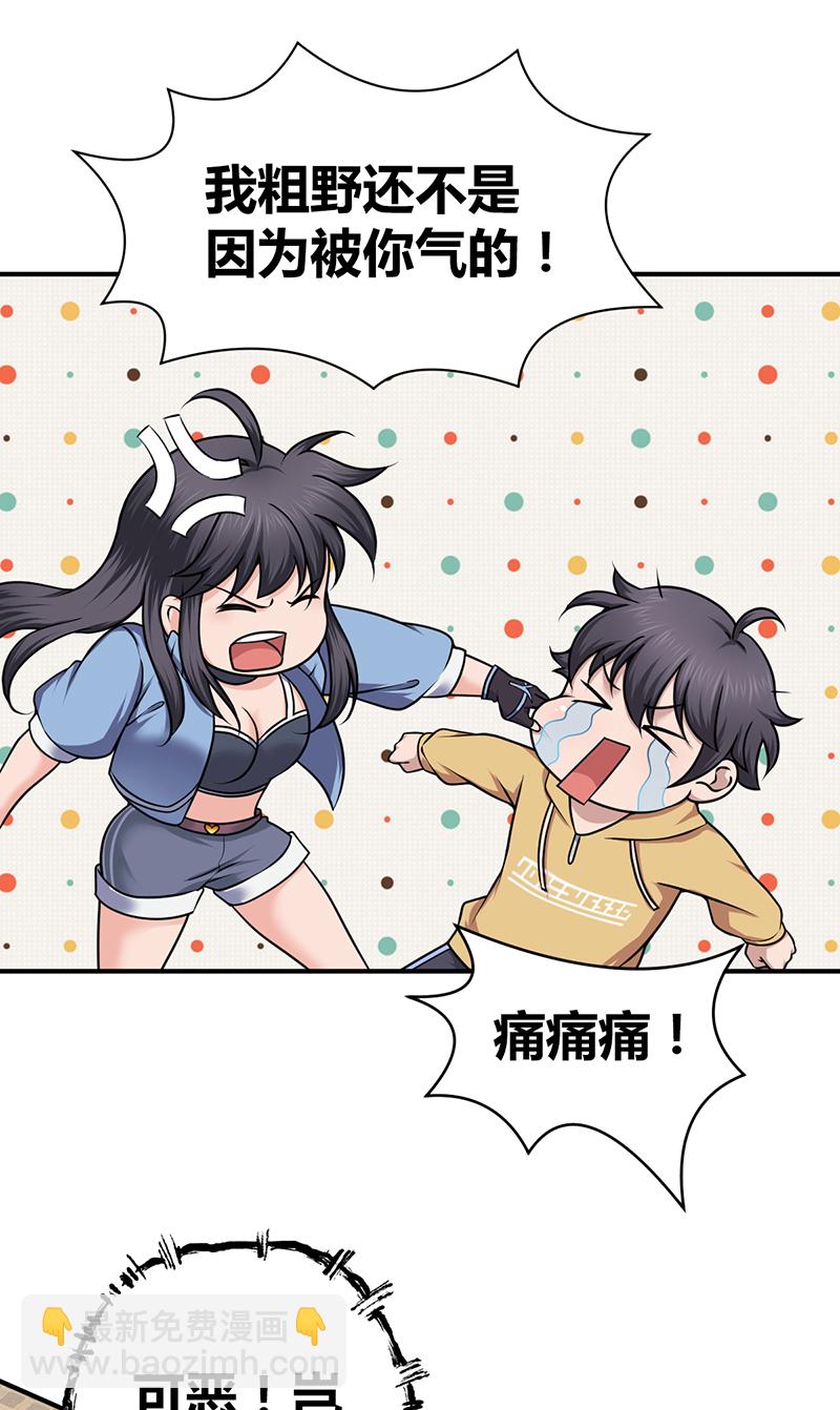 第21话(1/2)-第21话