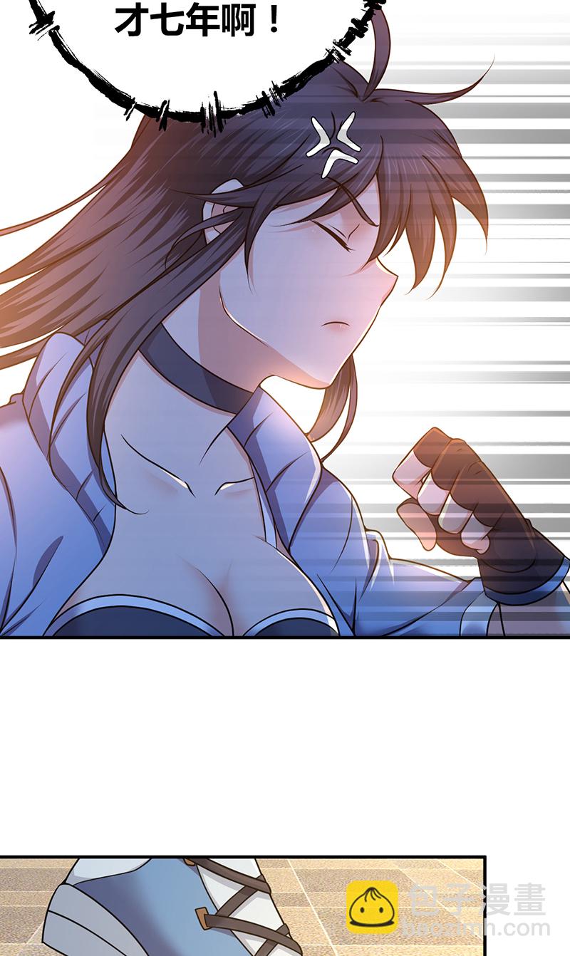 第21话(1/2)-第21话