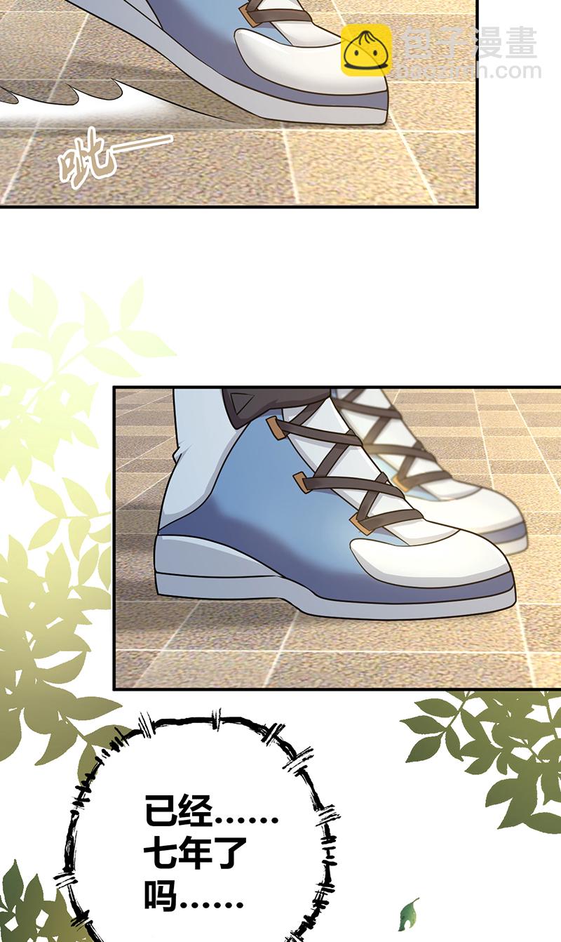 第21话(1/2)-第21话