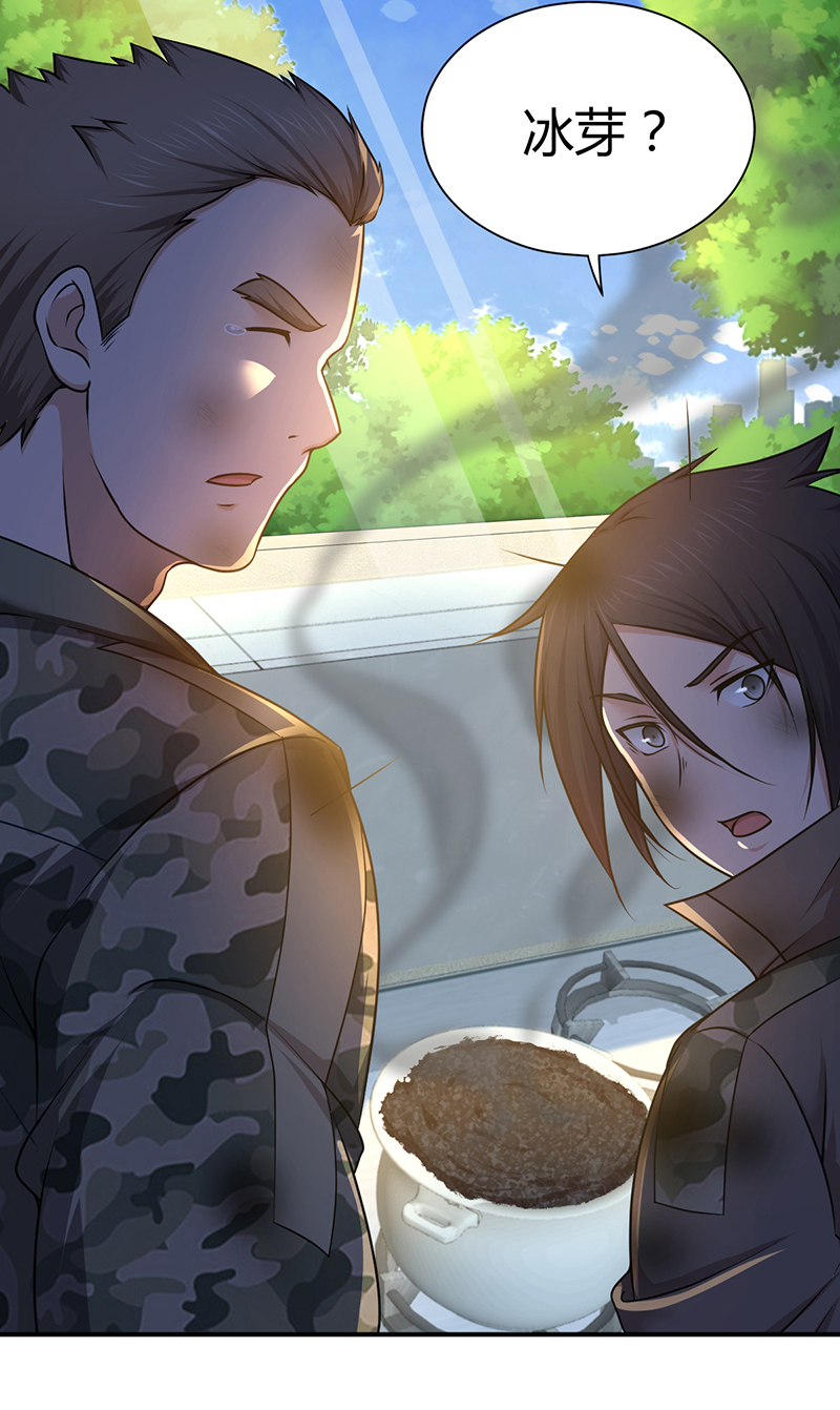 第21话(1/2)-第21话