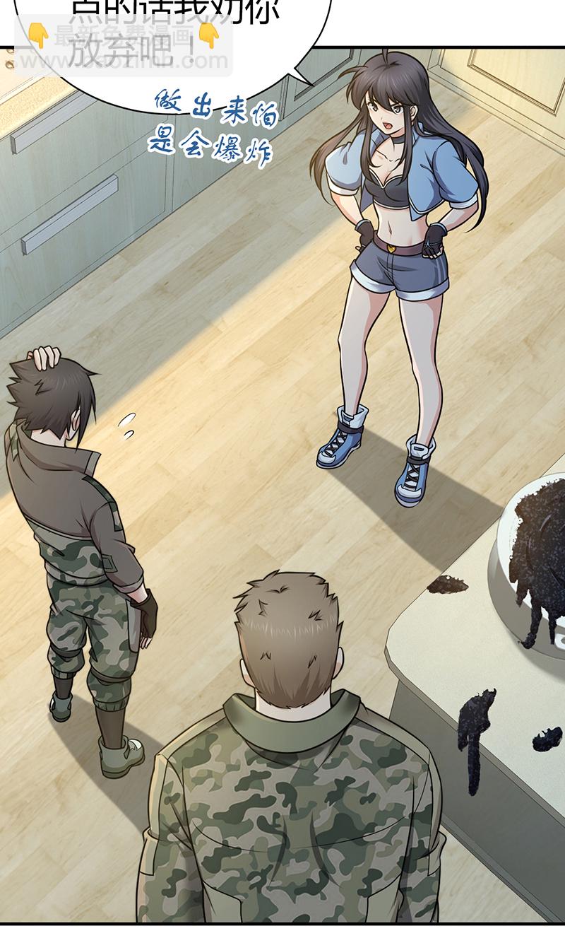 第21话(1/2)-第21话