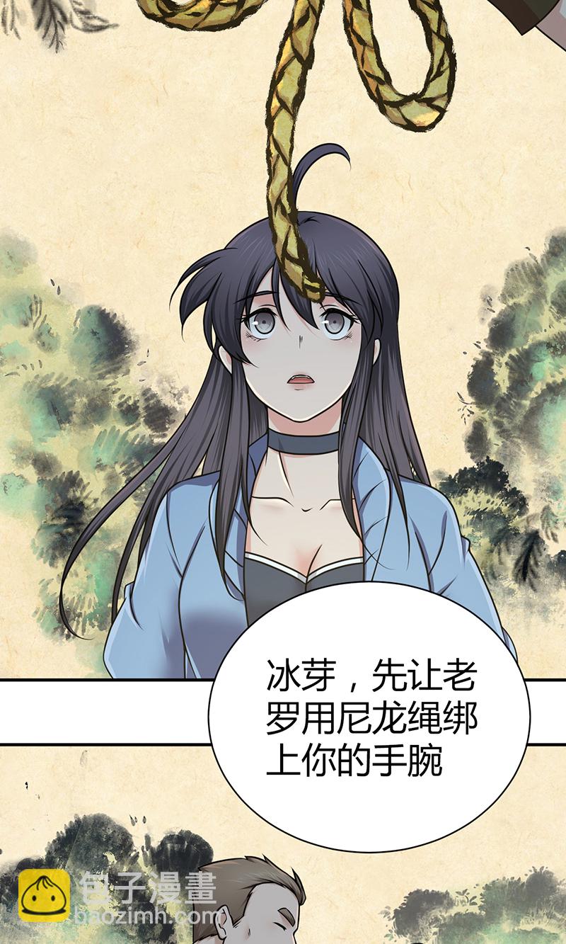 第21话(1/2)-第21话