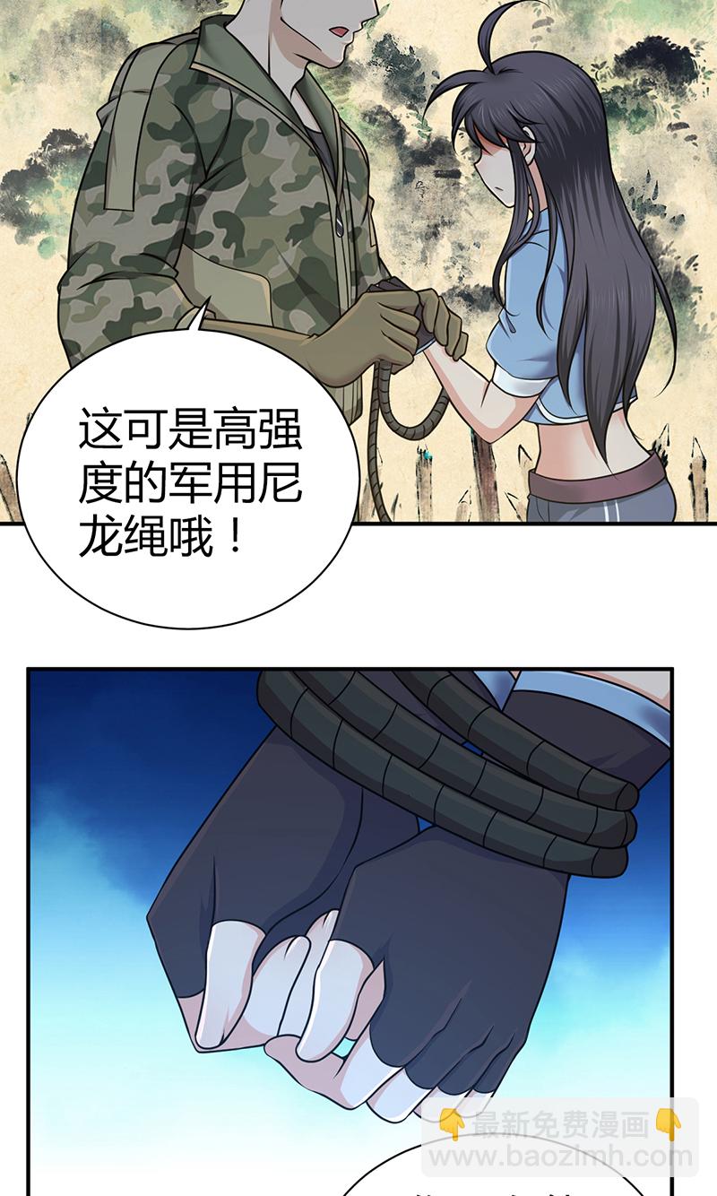 第21话(1/2)-第21话