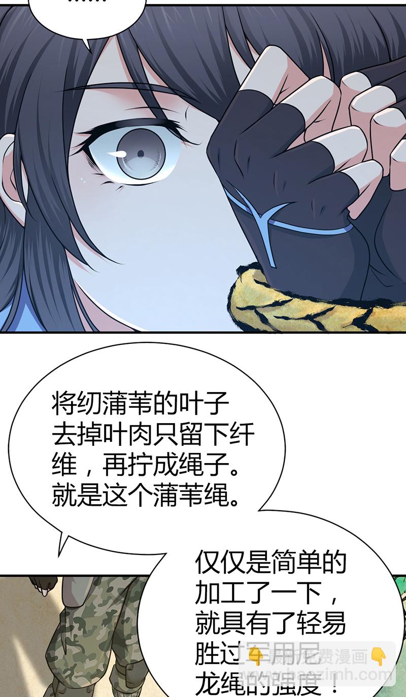 第21话(1/2)-第21话