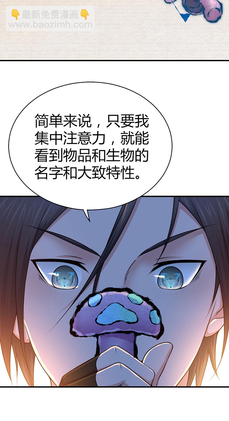 第21话(1/2)-第21话