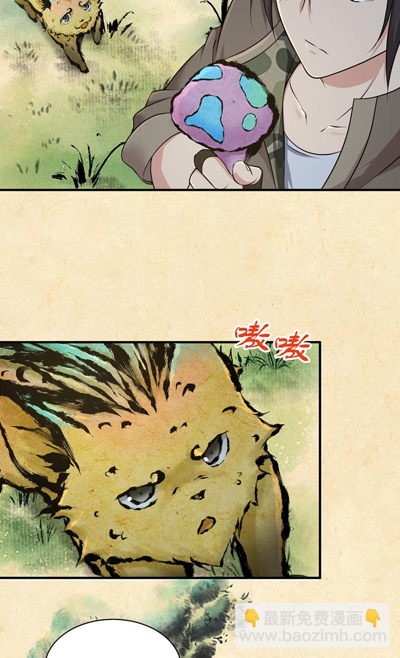 第21话(1/2)-第21话