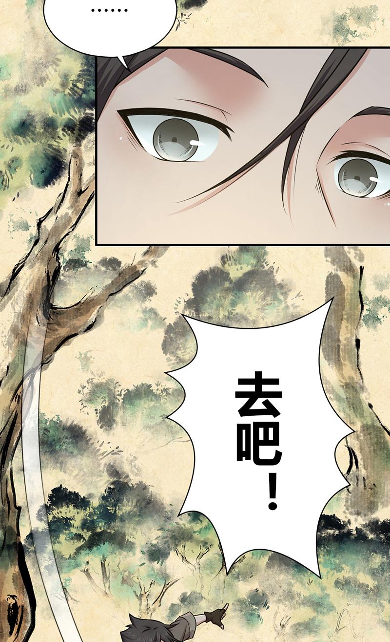 第21话(1/2)-第21话