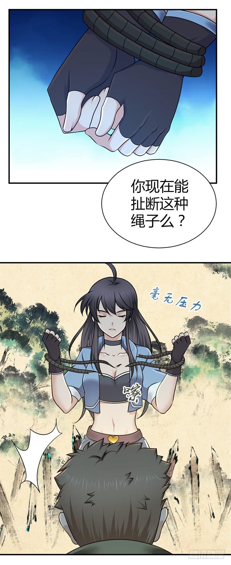 021 格物致知-第53话