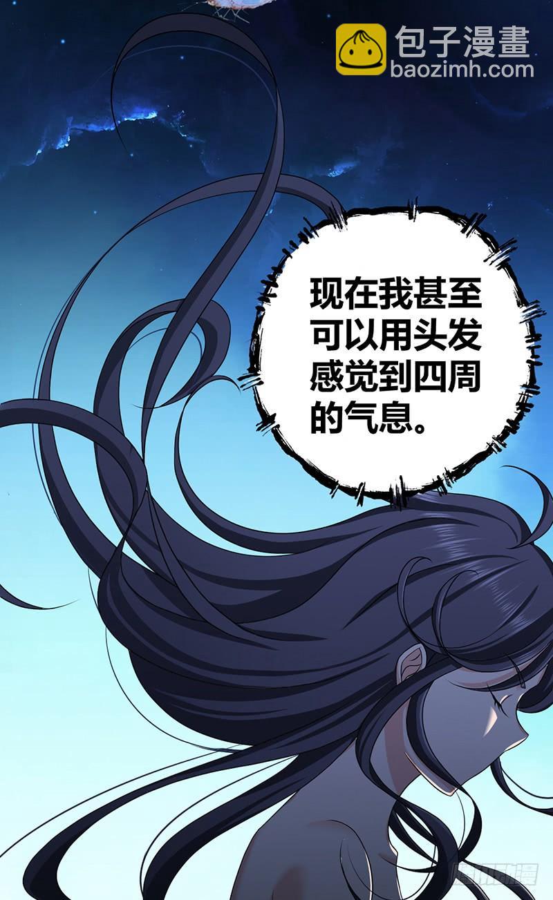 023 你的名字-第55话