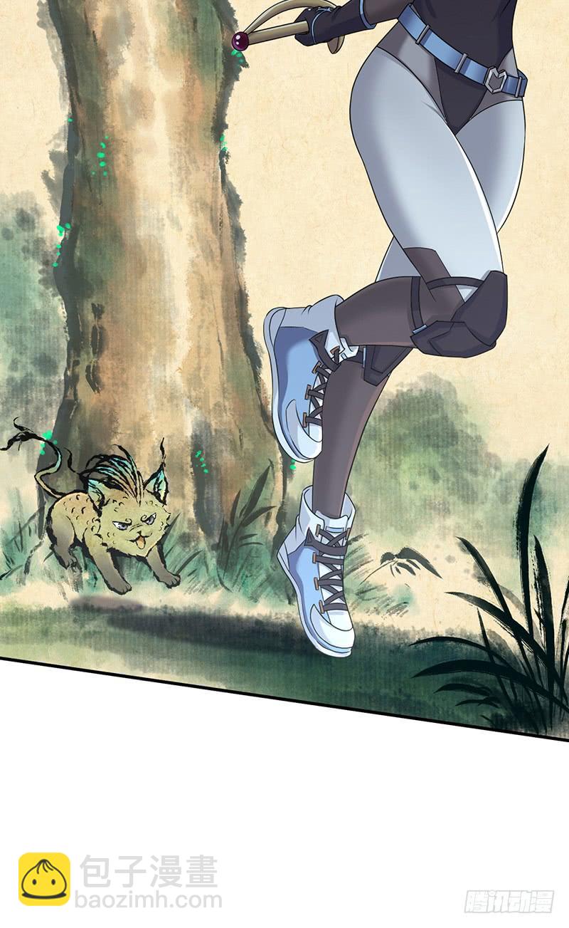 023 你的名字-第55话