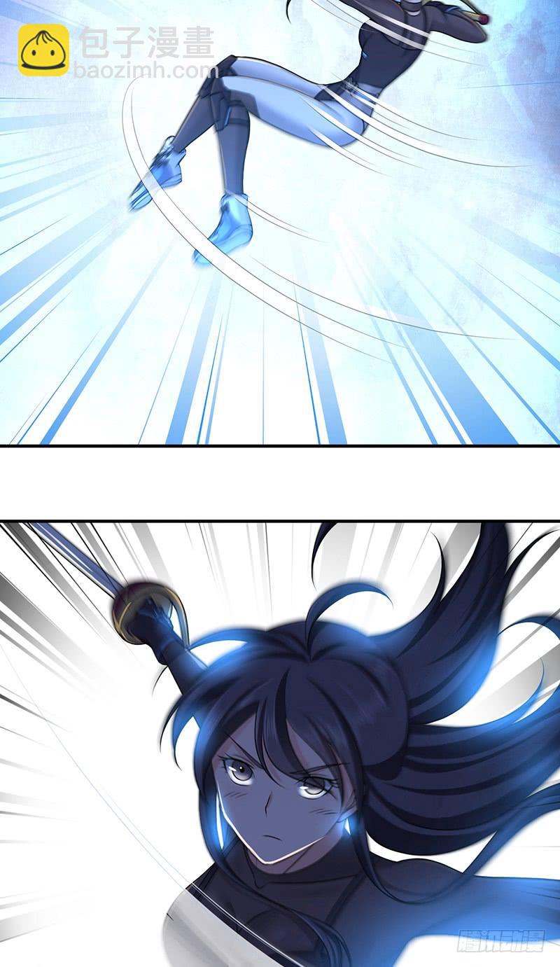 023 你的名字-第55话