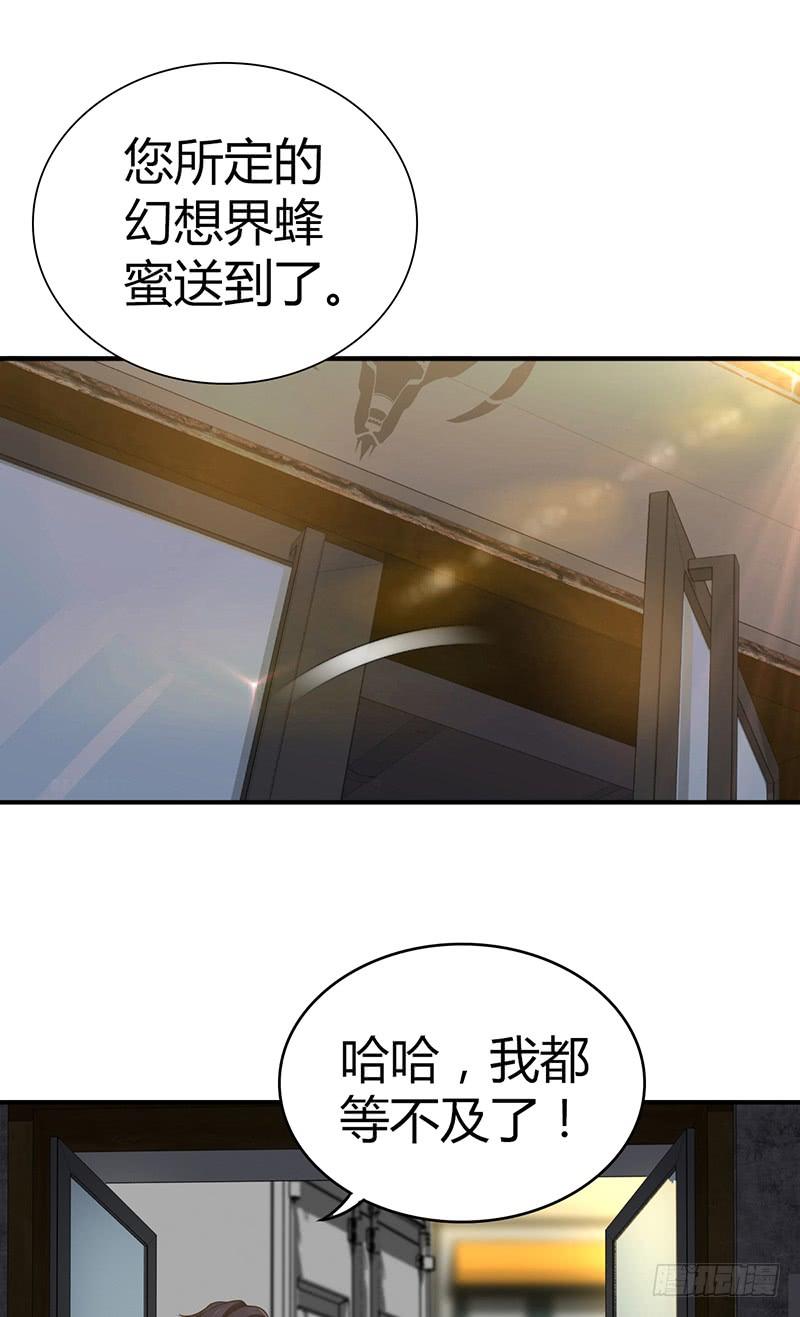 023 你的名字-第55话