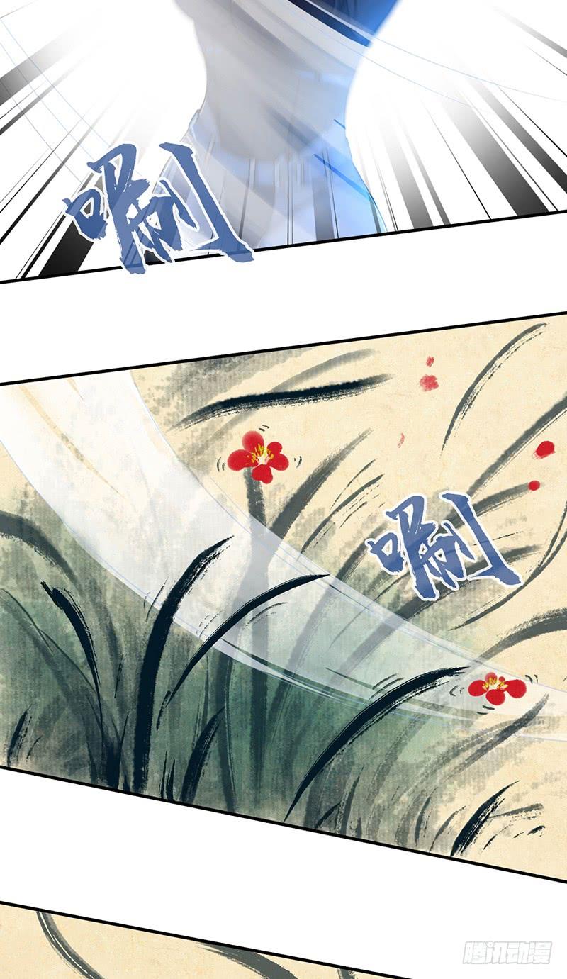 023 你的名字-第55话