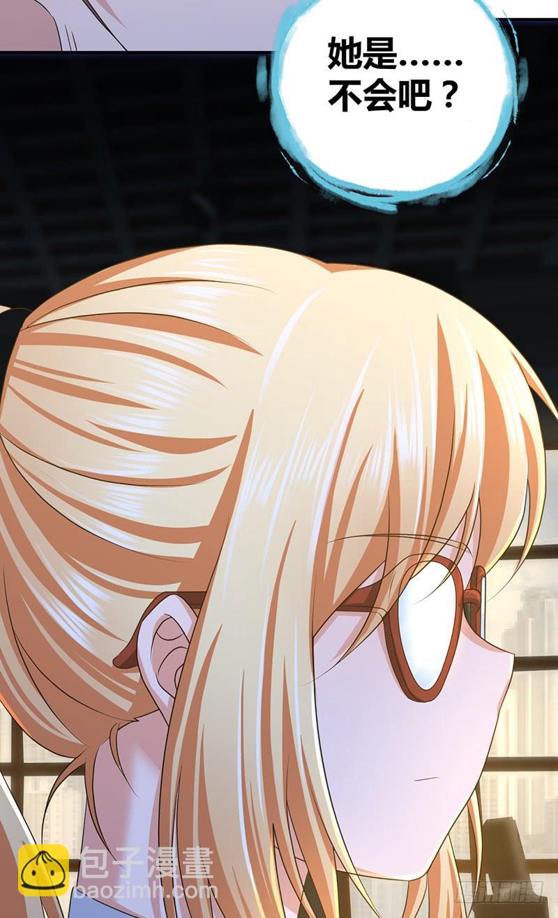 023 你的名字-第55话