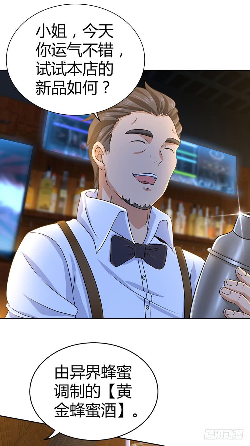 023 你的名字-第55话