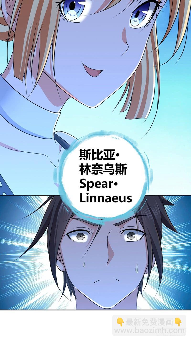 023 你的名字-第55话