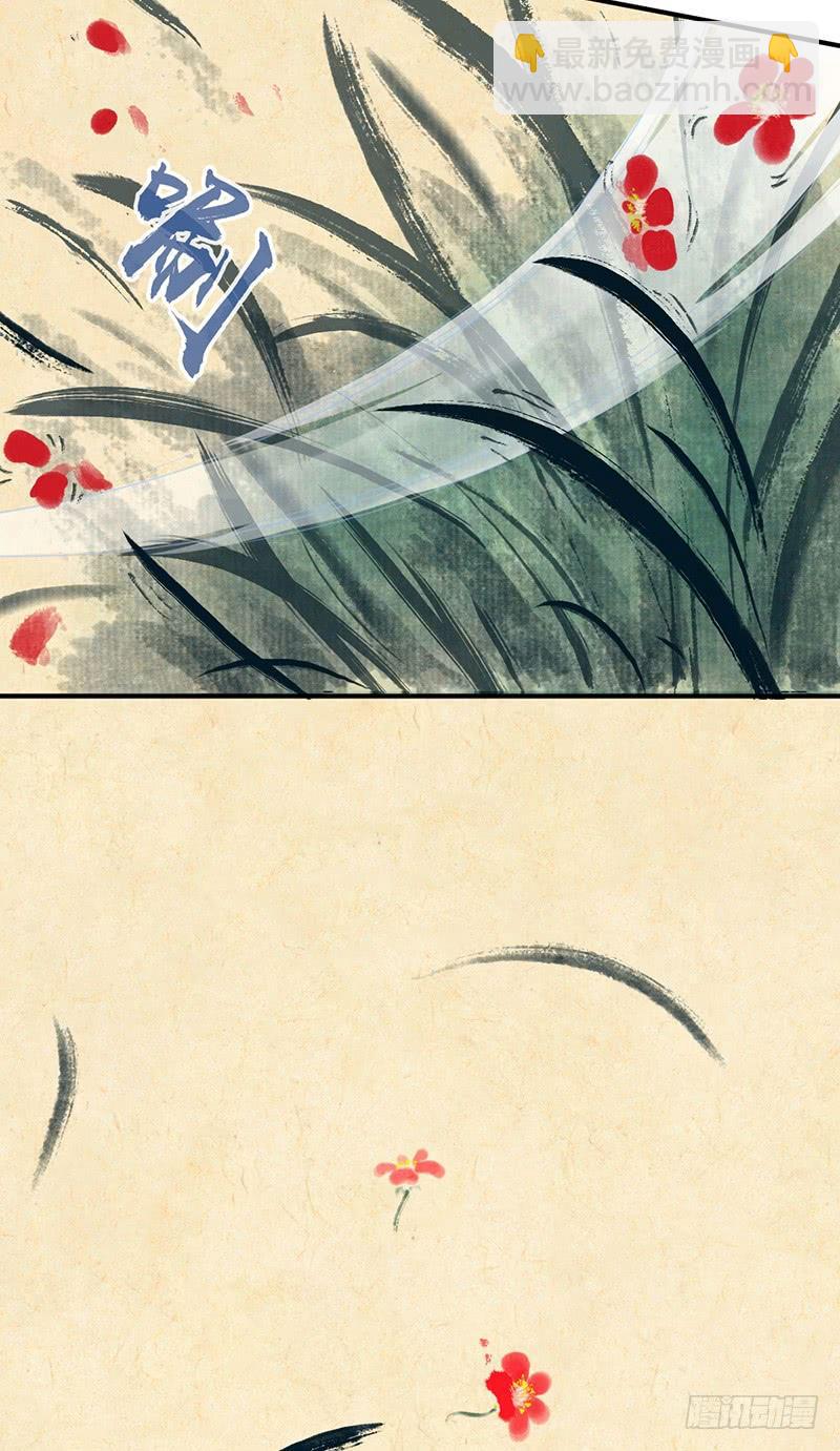 023 你的名字-第55话