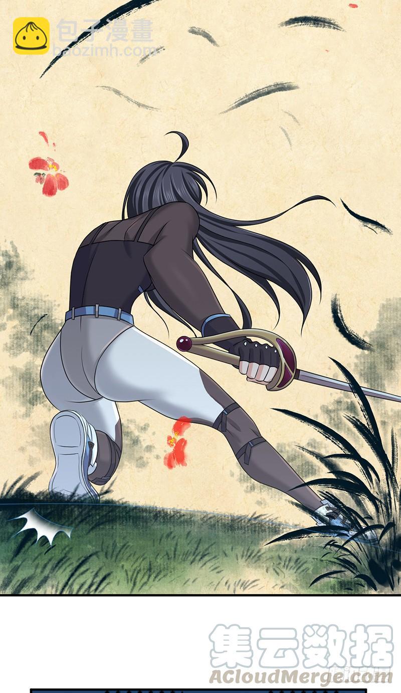 023 你的名字-第55话