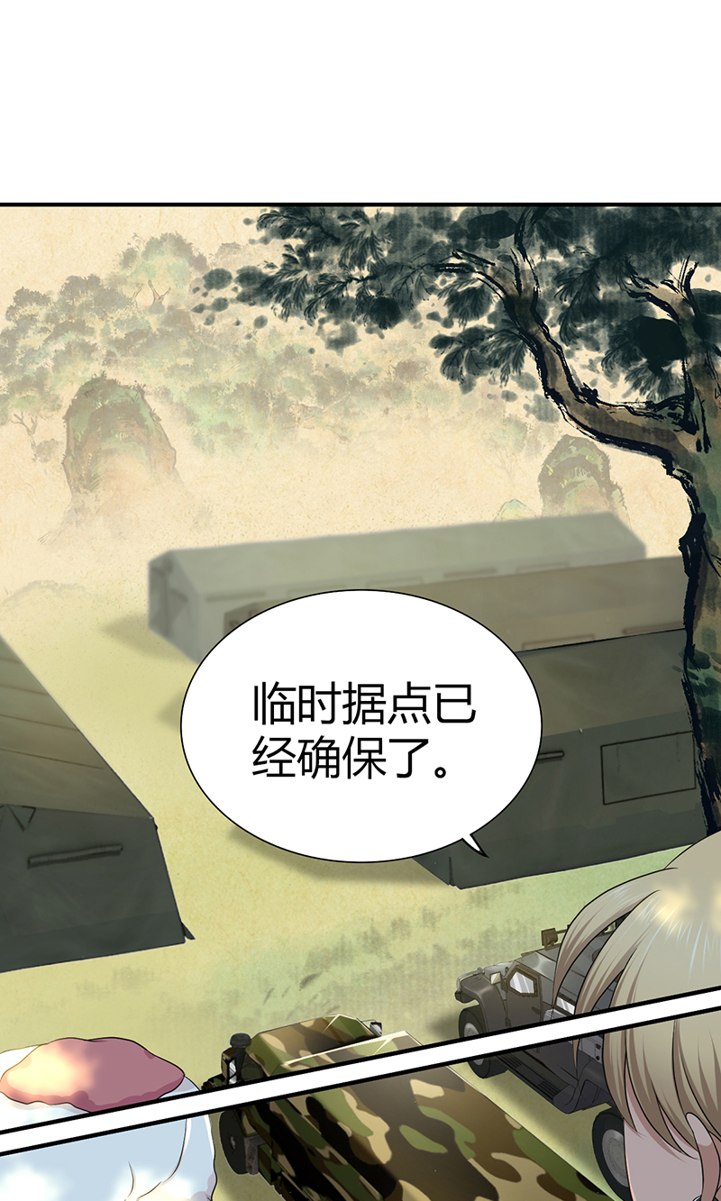 第25话(1/2)-第25话